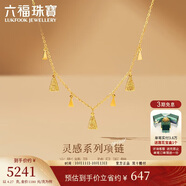 六福珠寶 靈感系列足金三角閃墜黃金項(xiàng)鏈鎖骨鏈 計(jì)價(jià) 約4.27克