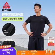 匹克跑步速干運動(dòng)套裝男夏季衣健身服透氣排汗羽毛球服短袖短褲兩件套 【短袖拉鏈款52001】黑色 XL/180