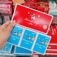 婉絲（SOFTSILK）包郵日本購COW牛牌牛乳石堿牛奶沐浴皂身體香皂美肌保濕清爽肥皂 藍清爽型-茉莉香 三塊 85g