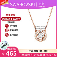 施華洛世奇（SWAROVSKI）跳動的心項鏈時尚女士水晶項鏈鎖骨鏈生日七夕禮物送女友 玫瑰金 5272364