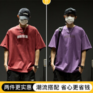 木清清280g重磅紅色t恤男款夏季純棉美式潮牌體恤男生寬松簡約印花短袖 紅色+紫色(2件裝 減10元) M (建議80-125斤)