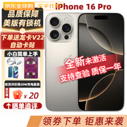 【美版有鎖未激活】Apple蘋(píng)果 iPhone 16 Pro Max美版卡貼海外版 iPhone 16 Pro 原色 128GB 全新未激活+開(kāi)孔