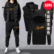 啄木鳥(niǎo)運動(dòng)套裝男春秋冬季馬甲三件套加絨加厚潮流帥氣青少年休閑運動(dòng)裝 【三件套不加絨】黃色TZ01馬甲三件套 XL 120-140斤