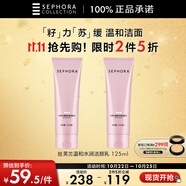 絲芙蘭溫和水潤潔顏乳 125ml 低泡洗面奶長效保濕洗卸合一潔面
