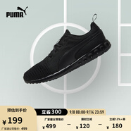 彪馬（PUMA）緩震透氣輕盈健步跑步鞋男子慢跑運動鞋CARSON 189812 黑色-02 42