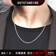 奧斯坦汀S925銀蛇骨項(xiàng)鏈男士輕奢高級感潮流素鏈生日情人節(jié)送男女朋友禮物 蛇骨鏈-[長約50CM]寬約2MM 通體S925銀