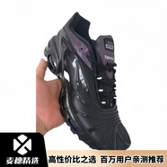 麥穗斯?fàn)柧?skepta X TN 氣墊男鞋 增高減震休閑運(yùn)動跑步鞋增高鞋 skepta X TN-40-47--黑色 40