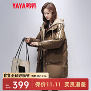 鴨鴨（YAYA）羽絨服女中長新款連帽時尚拼接假兩件冬季保暖城市休閑外套XH 咖啡色 M (160)