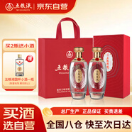 五糧液股份 年貨禮盒 送禮 五糧精釀?wù)溽?2度500ml*2瓶 濃香型純糧