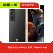 三星SAMSUNG W20/21/22/23/24/25 Filp系列二手手機 以質檢報告為準 三星 W2016