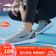 鴻星爾克男鞋運動休閑鞋網(wǎng)面鞋男輕便減震防滑運動男慢跑鞋基礎(chǔ)跑