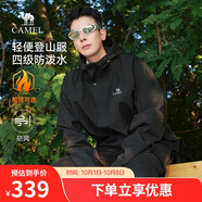 駱駝山海夾克外套男女潮流加厚保暖防風(fēng)戶(hù)外登山服秋冬季M13CA6V128C
