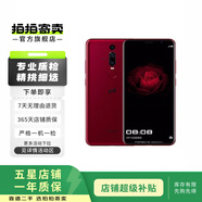 華為Mate RS保時(shí)捷設(shè)計(jì)版 二手手機(jī) 瑞紅 6G+256G