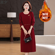 富夕媽媽婚宴禮服夏裝連衣裙喜婆婆2026新款中老年女裝春秋季結婚裙子 1422-2528小個(gè)子酒紅加絨冬裝 2XL 建議110-125斤
