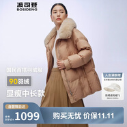 波司登冬季羽絨服女款短款翻領大毛領新國標90絨商場同款修身外套