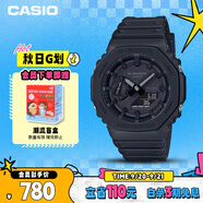 卡西歐（CASIO）手表男士G-SHOCK八王子運(yùn)動(dòng)學(xué)生青少年日韓表送男友GA-2100-1A1