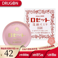 Rosette日本進(jìn)口詩(shī)留美屋硫磺洗面奶滋潤保濕潔面膏中性皮膚溫和玫瑰 90g