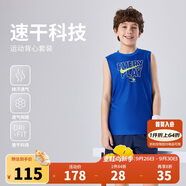 NIKE3BRAND 耐克男童背心+短褲2件套25夏季網(wǎng)眼速干吸汗兒童運(yùn)動(dòng)套裝