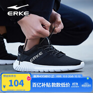 鴻星爾克（ERKE）秋季運動鞋男鞋休閑網(wǎng)面透氣輕便耐磨通勤久站戶外基礎(chǔ)跑步鞋男士