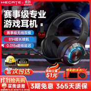 漫步者（EDIFIER）G30S 雷霆版頭戴式無(wú)線藍(lán)牙耳機(jī)頭戴式雙模游戲多平臺(tái)兼容電腦網(wǎng)課辦公會(huì)議電競(jìng)吃雞耳麥聽聲辨位 G30S經(jīng)典黑+耳機(jī)支架