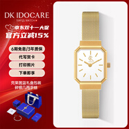 DK瑞士品牌小金表女士手表女氣質輕奢七夕情人節(jié)禮物送女友送老婆 米蘭鋼帶-黃金色 【代寫賀卡】
