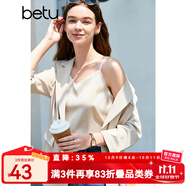 百圖betu女裝夏季新款吊帶衫絲質(zhì)緞面美背交叉帶V領(lǐng)背心女2304T58 杏色 M