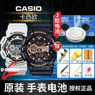 摯赫格卡西歐5398GA-400/gb/hr手表電池GA-300黑白武士GBA-400專(zhuān) 機芯[5413][一次用兩粒]