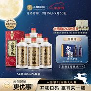 小糊涂仙【普仙】52度濃香型白酒500ml純糧釀造高度宴請收藏送禮 中秋送禮 52度 500mL 6瓶 （整箱裝）