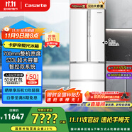 卡薩帝（Casarte）攬光冰箱星空版533L零嵌入式法式四開門雙系統(tǒng)家用國家補(bǔ)貼20%一級能效冰箱BCD-533WGCFDM4WKU1