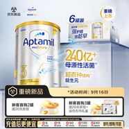 愛(ài)他美（Aptamil）白金澳洲版幼兒配方奶粉3段(12-36月)900g 6罐箱裝 京東獨(dú)家禮盒