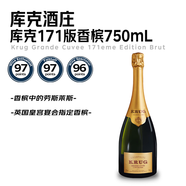 庫克起泡葡萄酒171版極干型香檳750ml氣泡酒