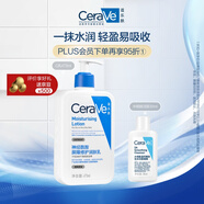 適樂膚（CeraVe）潤膚乳473ml+水楊酸潔面30ml