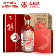 五糧液股份 福祿壽禧經(jīng)典 濃香型白酒 52度 500mL*6瓶 整箱喜酒送禮