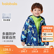巴拉巴拉兒童棉襖男童棉衣兩件套印花三合一冬季新款外套洋氣 藍色外套+綠色內(nèi)膽-00388 90