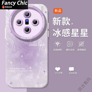 FANCYCHIC冰感星星適用vivox200ultra手機殼x200Pro新款x100ultra軟套硅膠 瞳眼-古董白-L1100冰感星星紫 vivo X200 Pro