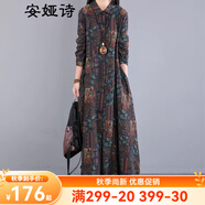安婭詩民族風(fēng)連衣裙女大氣寬松春秋季新款印花裙女長款休閑開衫風(fēng)衣裙子 花色一 均碼 無 尺碼備注