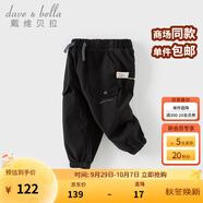 戴維貝拉（DAVE＆BELLA）冬裝新款防水男童長(cháng)褲兒童工裝褲加絨男寶寶褲子小童休閑褲 碳黑色【現貨】 80 cm（建議身高73-80cm）