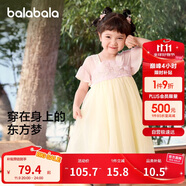 巴拉巴拉女童連衣裙夏裝兒童裙子國(guó)風(fēng)漢服襦裙寶寶網(wǎng)紗裙208224111013