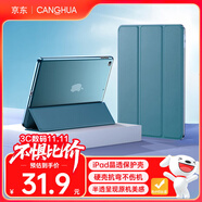 CangHua ipad Air2/1保護(hù)套9.7英寸 通用iPad6/5保護(hù)殼蘋果平板電腦三折支架超薄全包防摔皮套 綠色