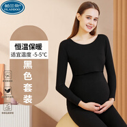 帕蘭朵特價(jià)孕婦保暖衣女德絨加絨加厚套裝小個(gè)子打底衣內搭秋冬秋衣秋褲 旗艦官方德絨加厚套裝黑色純全10 XL