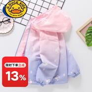 G.DUCKKIDS女童外套兒童衣秋冬款防風衣2025春裝春秋洋氣中大童女孩上衣潮 加絨紫色 130 cm
