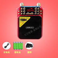 HYUNDAI現代老年人收音機老人專(zhuān)用插卡音響音樂(lè )播放器唱戲機半導 藍牙四電主機+電池+線(xiàn)