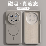 華強北適用華為mate70手機殼mate70pro+保護套mate60pro液態(tài)pura80pro硅膠pura70軟糯全包防摔新款男女十 真液態(tài)硅膠【陶土色 磁吸款精孔】送全屏保護膜 華為Mate 7