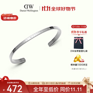 丹尼爾惠靈頓（DanielWellington）dw手鐲男 經(jīng)典銀色大號(hào)開口手鐲生日禮物送女友