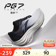 安踏旅步丨PG7科技緩震慢跑鞋男鞋厚底舒適運動鞋經(jīng)典黑色旅游休閑鞋