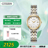 西鐵城（CITIZEN）手表女日韓表光動(dòng)能白盤日顯鋼帶時(shí)尚商務(wù)送禮物女友EW2234-55A