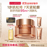 嬌韻詩緊致彈簧霜50ml全膚質(zhì)面霜維穩(wěn)淡紋促活膠原蛋白護膚品送女友禮物