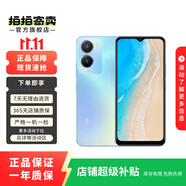 vivo y35 5G版 二手手機(jī) Y35 5G全網(wǎng)通手機(jī) 5000mAh大電池 雙引擎閃充 冰云藍(lán) 4G+128G