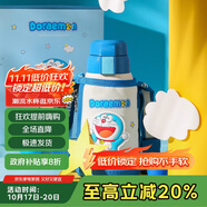 杯具熊（BEDDYBEAR）兒童保溫杯帶吸管雙蓋兩用兒童水杯316不銹鋼學(xué)生杯子600ml叮當(dāng)貓