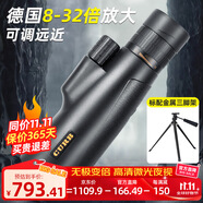 佳泊單筒望遠(yuǎn)鏡高清高倍軍事帶夜視8000專業(yè)級(jí)成人防抖手機(jī)長(zhǎng)焦鏡頭 變倍8-32x50超清放大快速聚焦